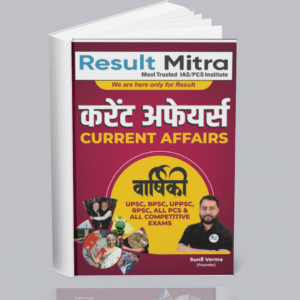 kidney beans organic